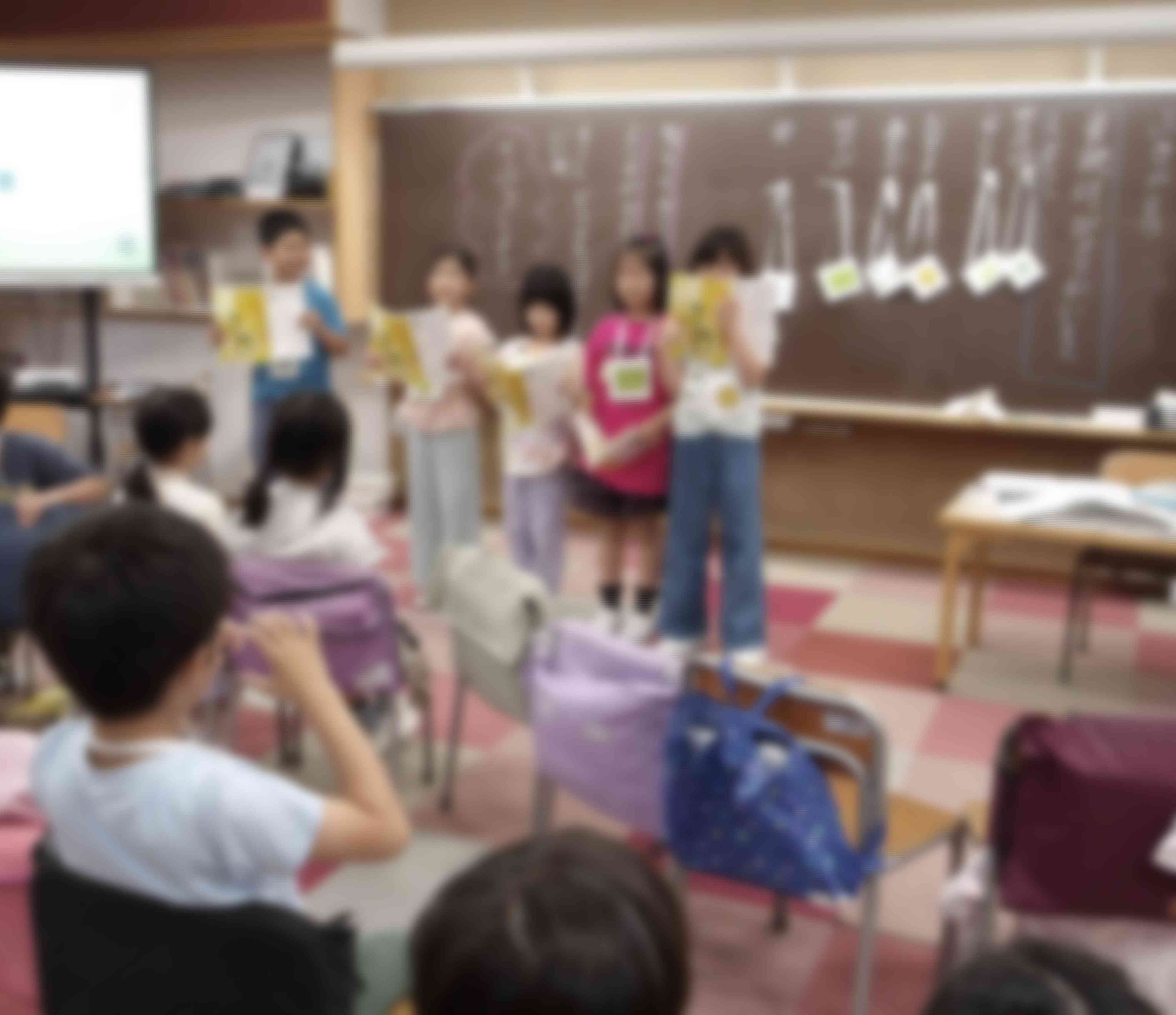 音読発表